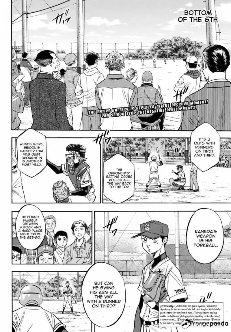 Daiya no A - Act II Chapter 117 2